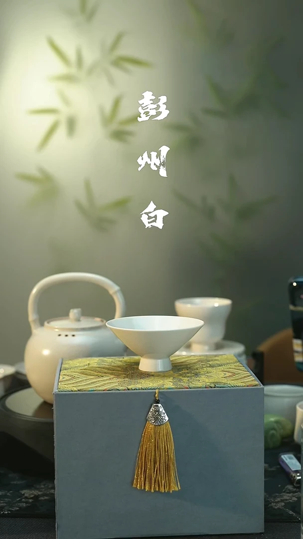 茶具全品 彭州白瓷 斗笠杯  纯手工