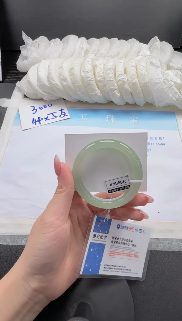未镶嵌手镯石英质玉193-52.2