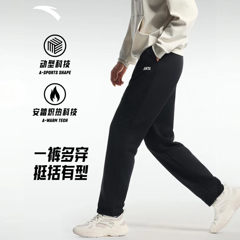 安踏直筒卫裤男女25冬季新款运动长裤宽松舒适百搭休闲加绒裤子