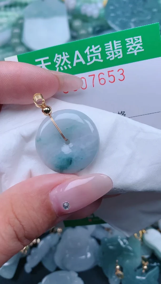 翡翠未镶嵌颈饰.0007653