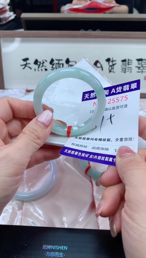 未镶嵌手镯翡翠天然缅甸A货翡翠
