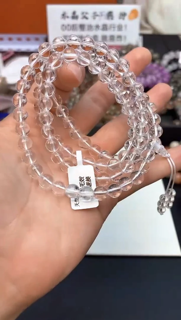 水晶手串未镶嵌A24 白水108颗 7mm+