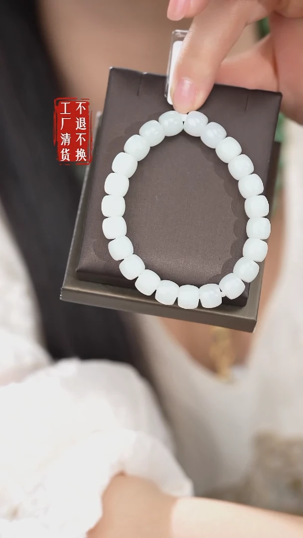 未镶嵌手链和田玉191工厂抛货 不退不换 纹裂棉