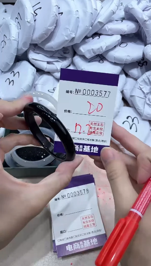 【闪购商品】玛瑙/玉髓手镯未镶嵌3577