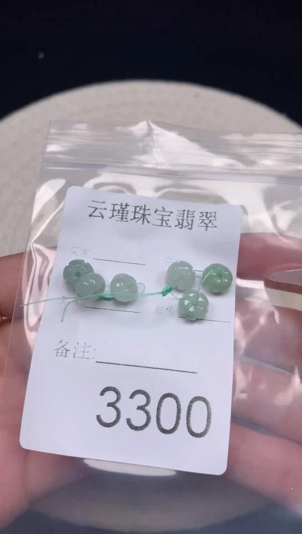 散珠翡翠天然缅甸翡翠南瓜卡8