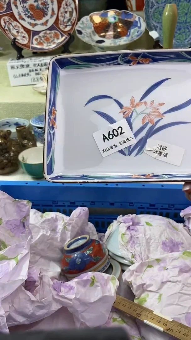 件清**悠瓷片 默认微瑕 完美慎入602