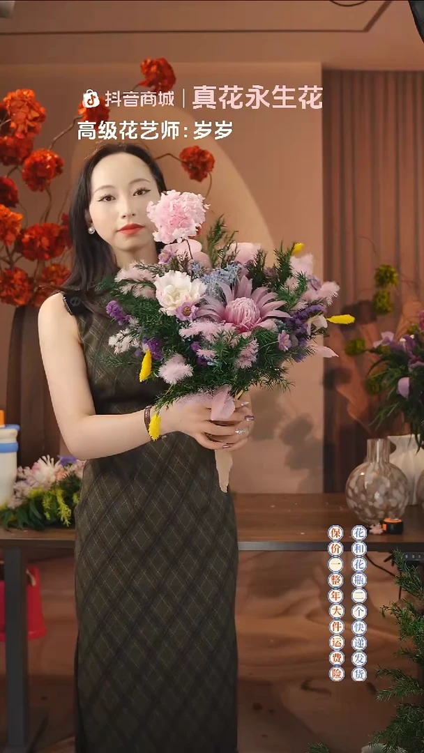 木：        单花束