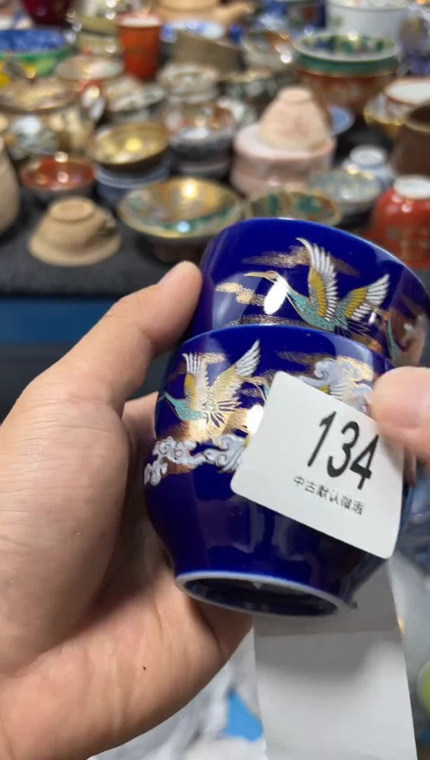 瓷片西***姐夏目海外回流瓷器中古品。