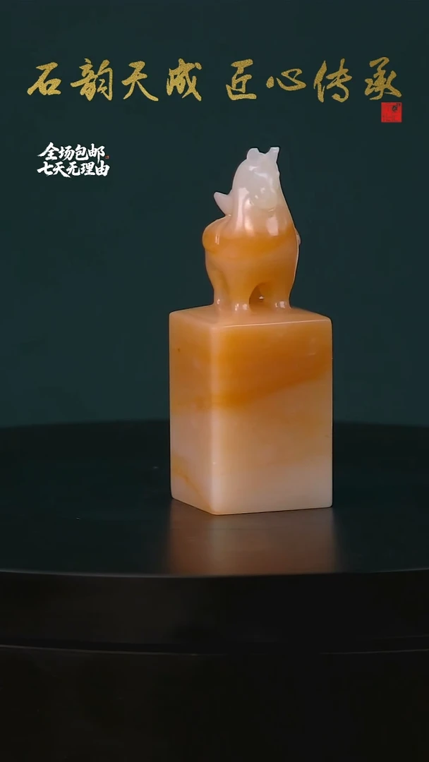 老挝石一**心红花冻马上有米钮章2*2*5.8