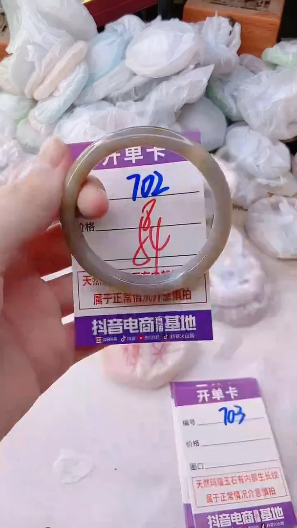 手镯玛瑙/玉髓未镶嵌702