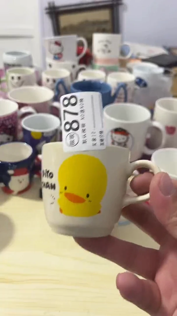 其他.***墅瓷器水杯一物一拍