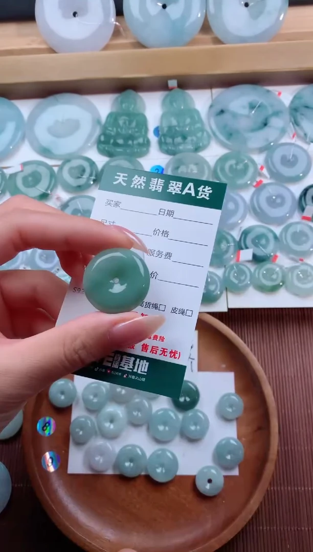 颈饰未镶嵌翡翠天然翡翠平安扣吊坠