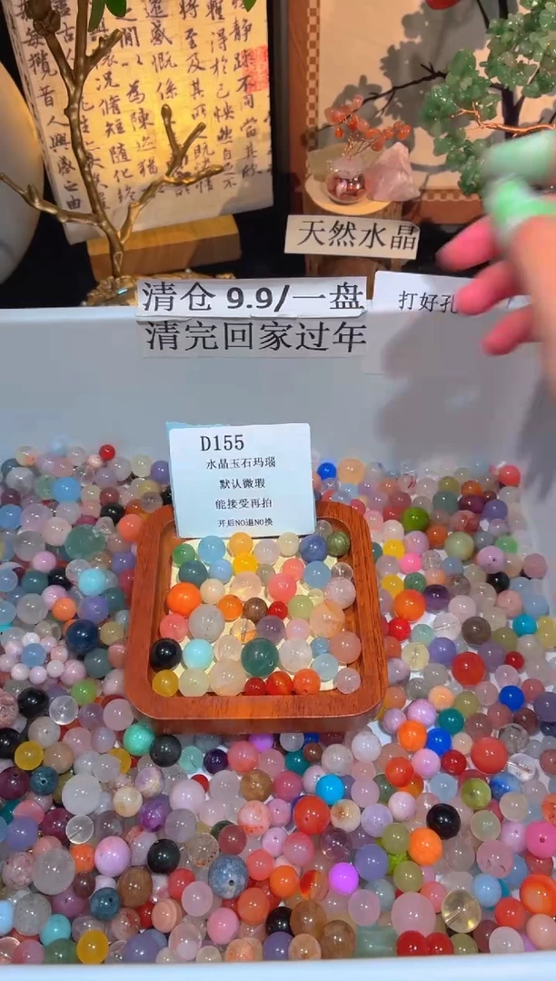 未镶嵌珠宝半成品水晶d155.默认瑕疵，介意勿拍！