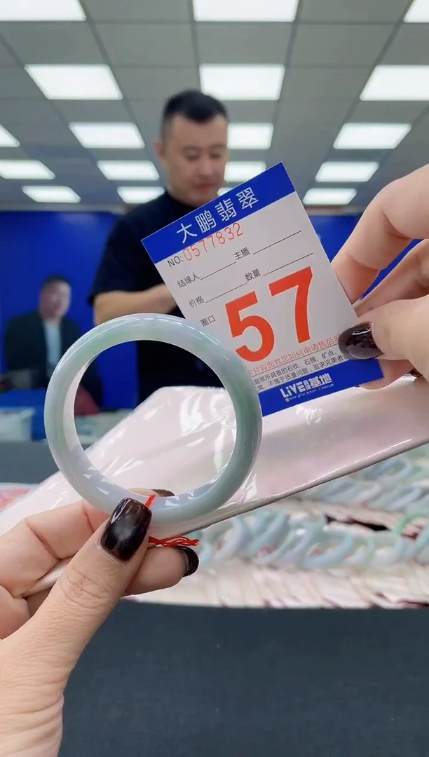 未镶嵌手镯翡翠AAAAAAAAAA1