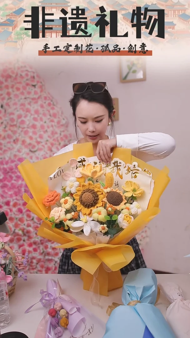 非遗手工定制花束，孤品清仓！！