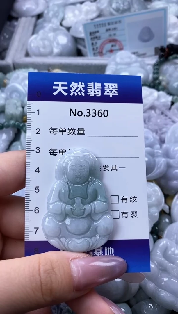 翡翠未镶嵌颈饰缅甸A货翡翠3360