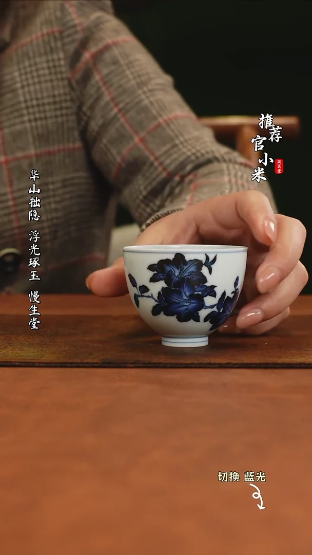 【闪购商品】小卿亭仿明新势力