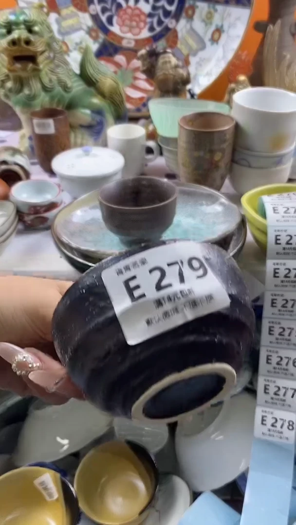 瓷片?****?默认微瑕，谨慎参拍E279