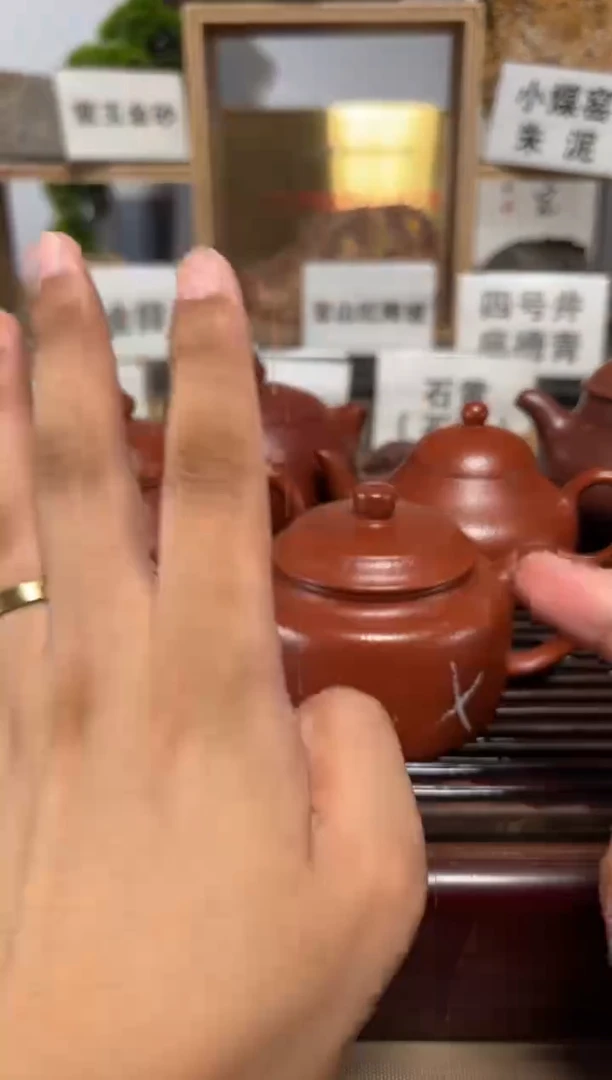 茶壶紫砂微瑕大红袍德中