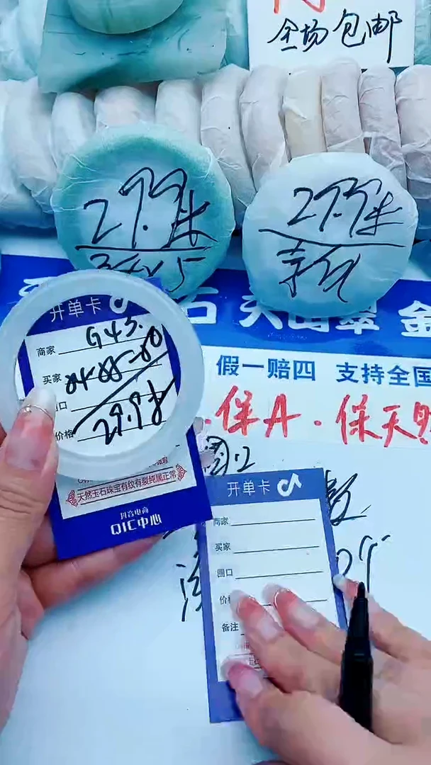 石英质玉手镯未镶嵌G43+54-55