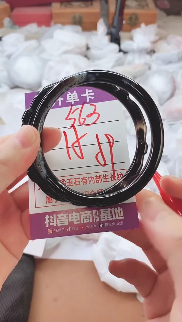 手镯玛瑙/玉髓未镶嵌563