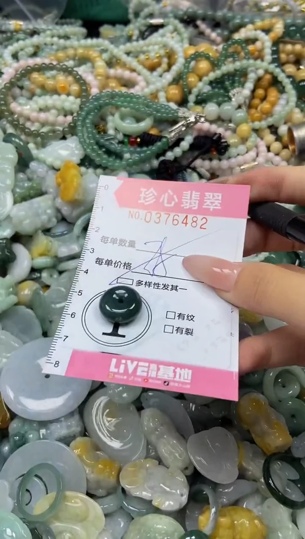 颈饰未镶嵌翡翠闪购0376482多样性发其一