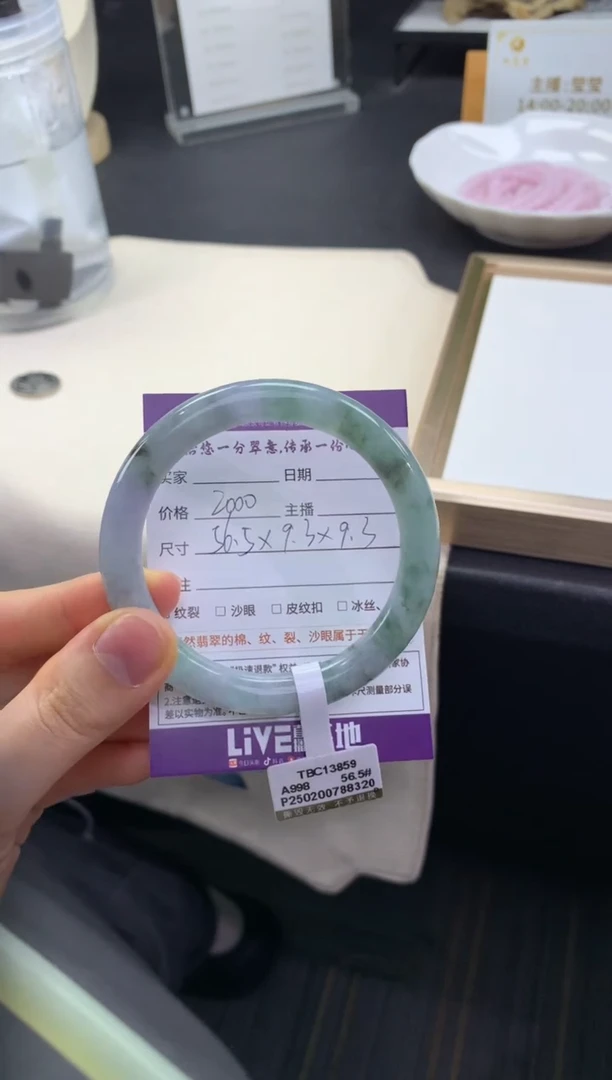 翡翠手镯未镶嵌..........