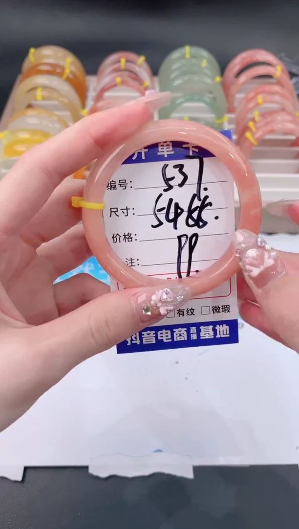 未镶嵌手镯石英质玉537