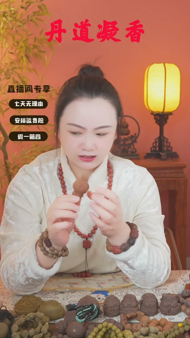 （安宫拉布布一个）