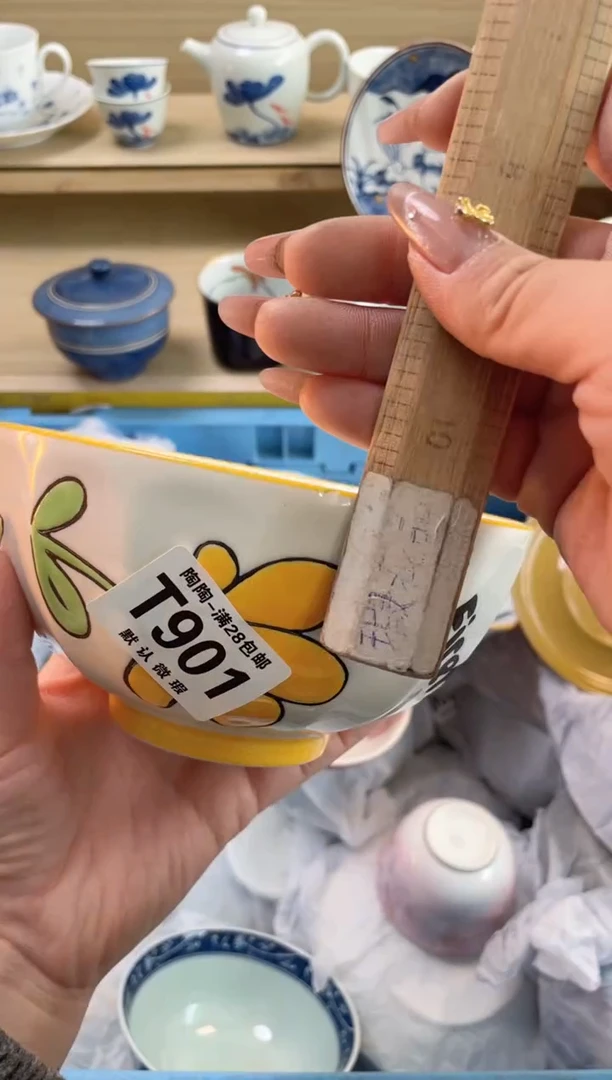 【闪购商品】杯瓷器瓷器瓷器瓷器T901