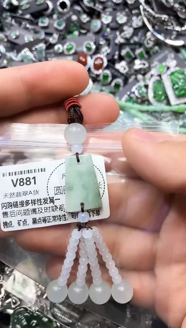 翡翠未镶嵌颈饰V881有瑕疵