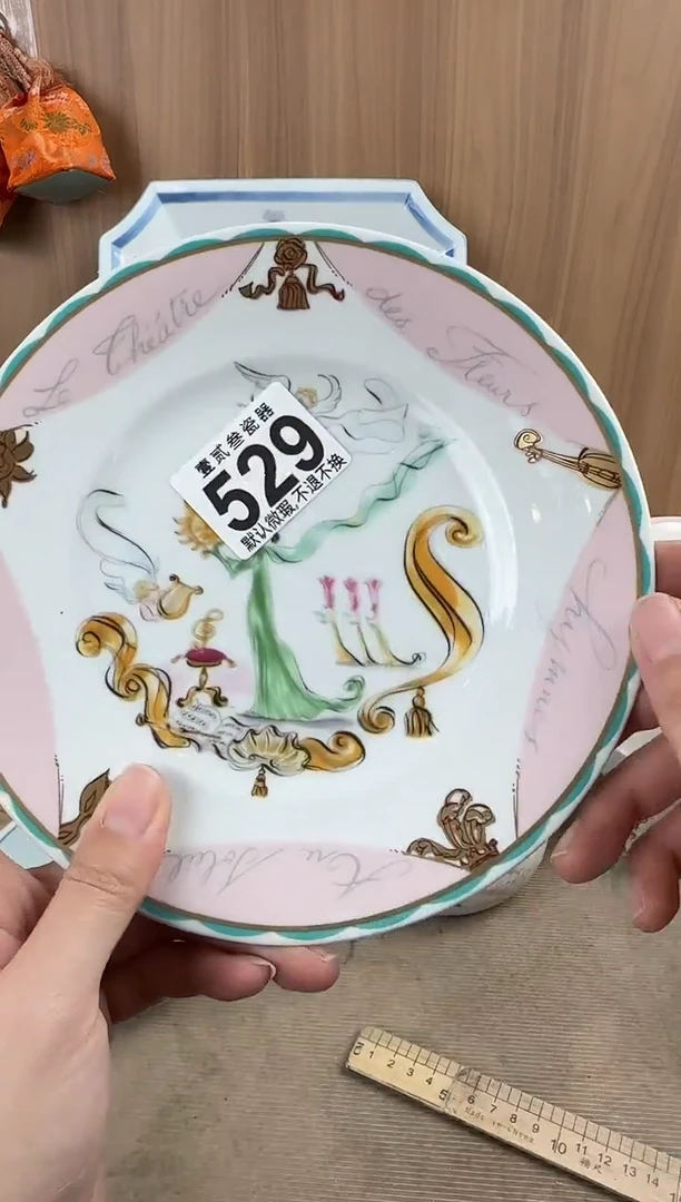 给****）瓷器瓷器瓷器瓷器瓷器