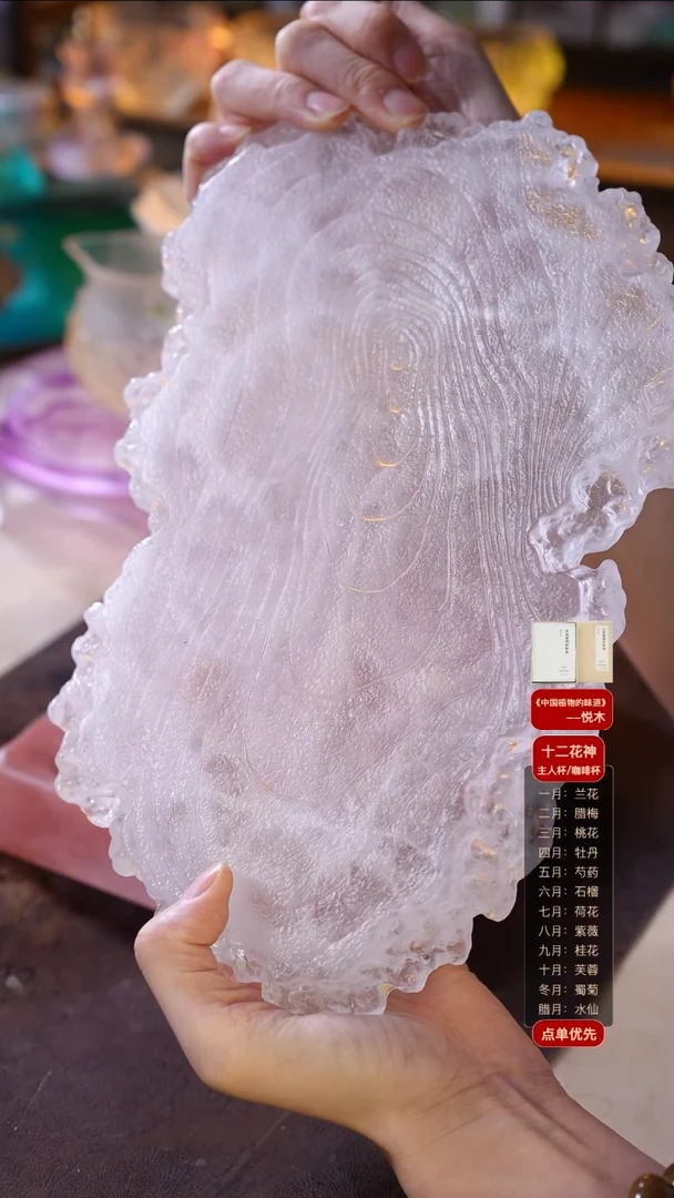 手工艺品琉璃紫*树魂壶承1只