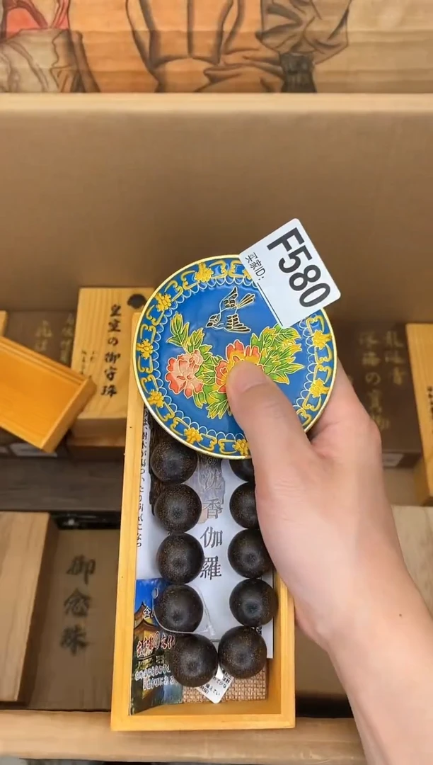 琉璃手工艺品F580瓷器手串多样性发一