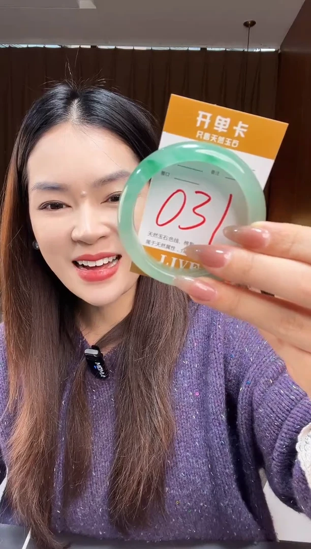 【闪购商品】石英质玉手镯未镶嵌非洲翠