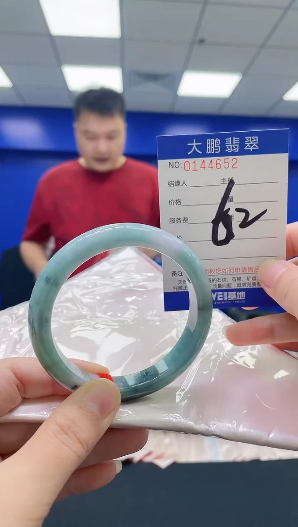 翡翠手镯未镶嵌AAAAAAAAAA