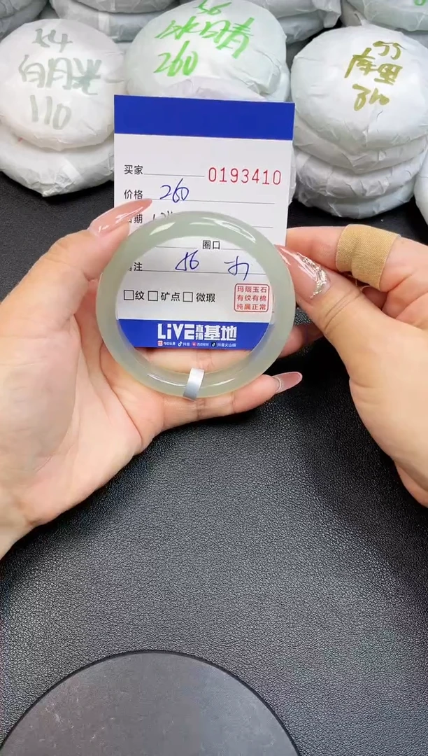 【闪购商品】玛瑙/玉髓手镯未镶嵌3410
