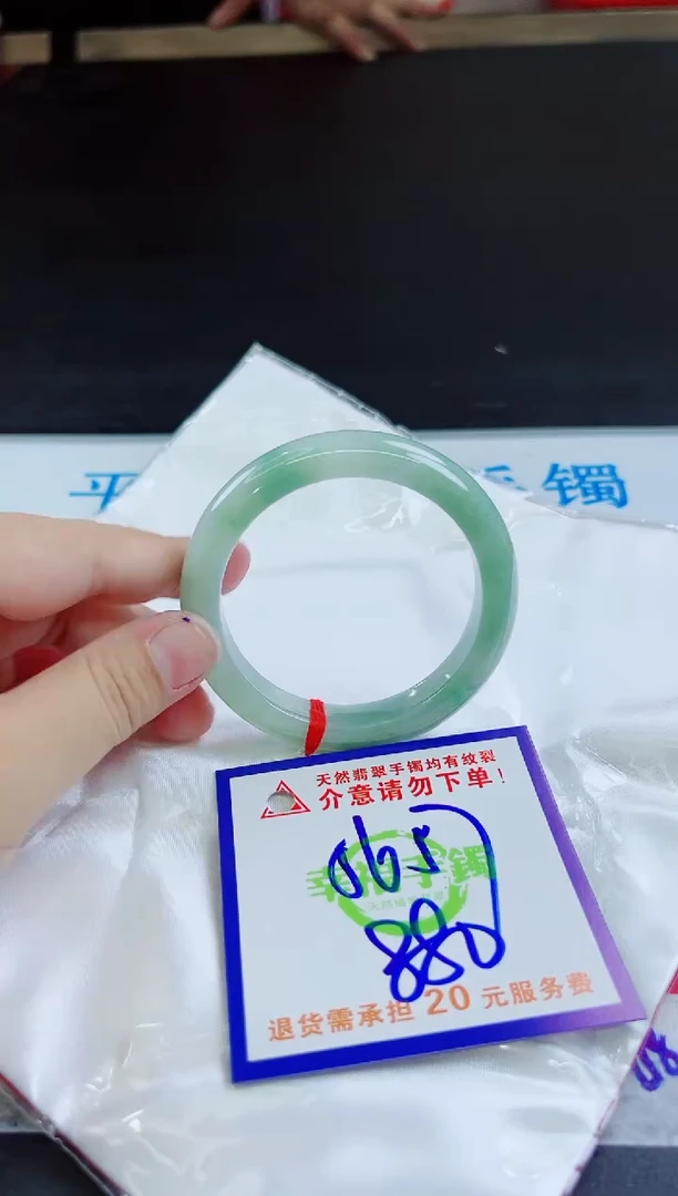 未镶嵌手镯翡翠天然缅甸翡翠A货！A货！A货！A货！A货！