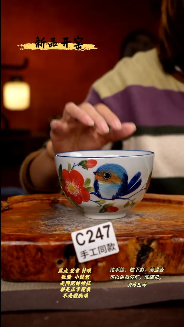 其他C247陶然集器瓷器