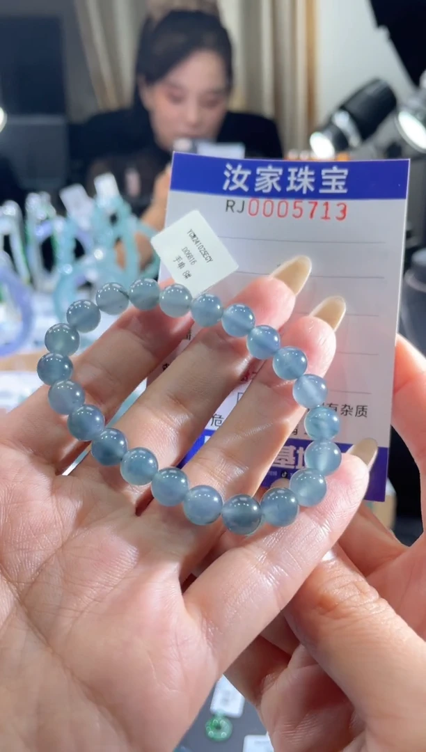 未镶嵌挂件翡翠5713