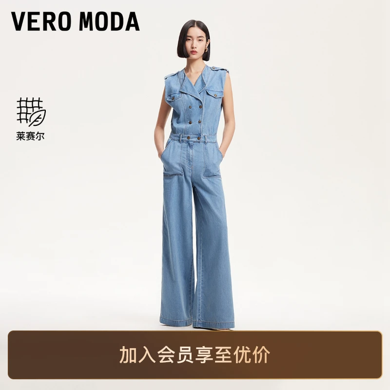 Vero Moda工装连体裤含棉莱赛尔慵懒风宽松背带裤老钱风松弛显瘦