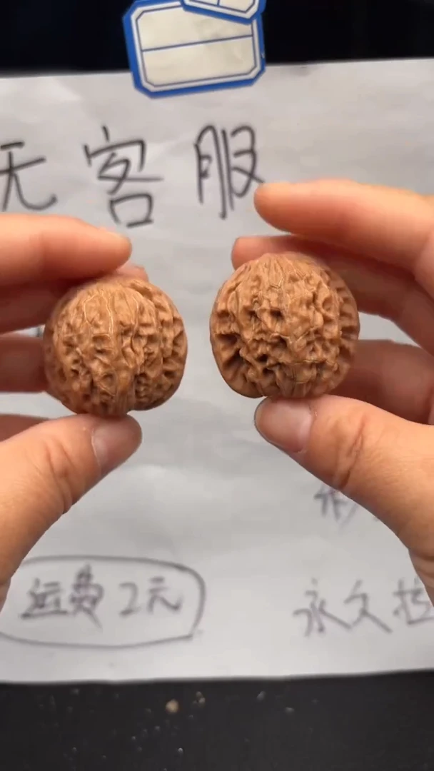 把件文玩核桃503磨盘
