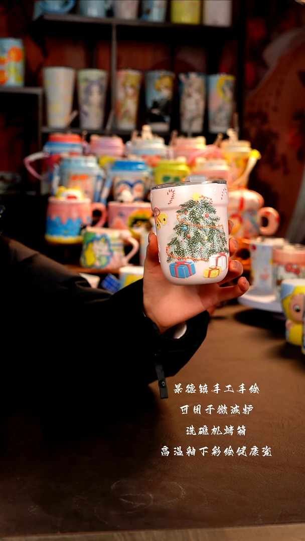 景德镇陶瓷手工手绘杯杯