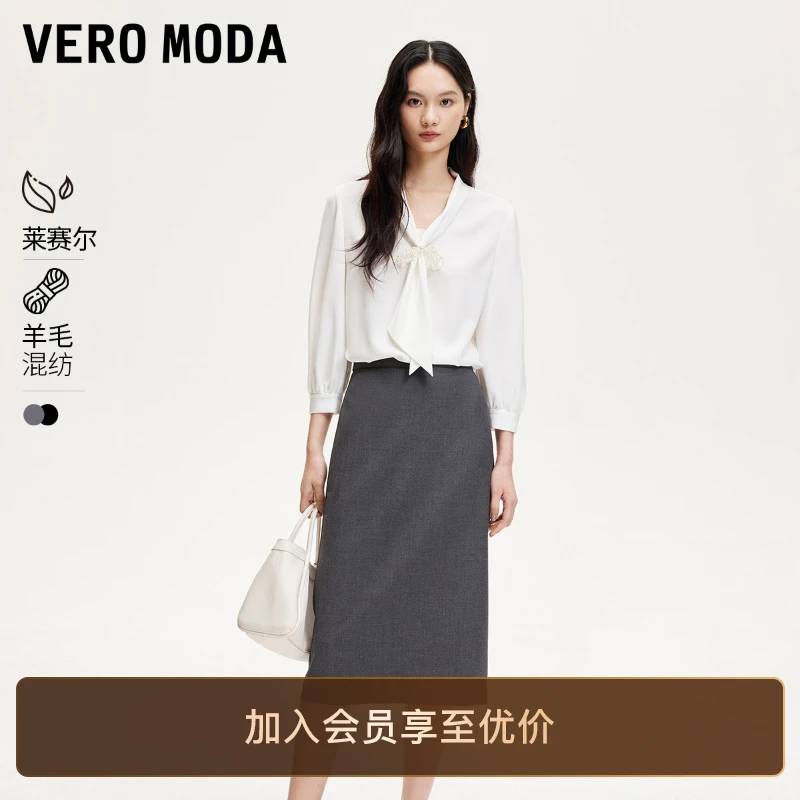 Vero Moda半身裙2025新款纯色下摆开叉过膝直筒裙洋气裙子慵懒风