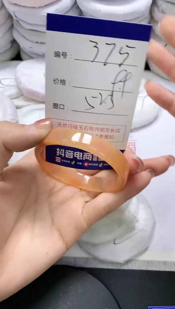 未镶嵌手镯玛瑙/玉髓375
