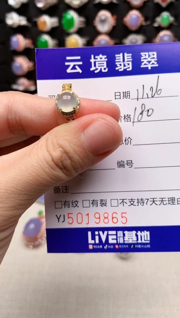银S925镶嵌戒指翡翠9865