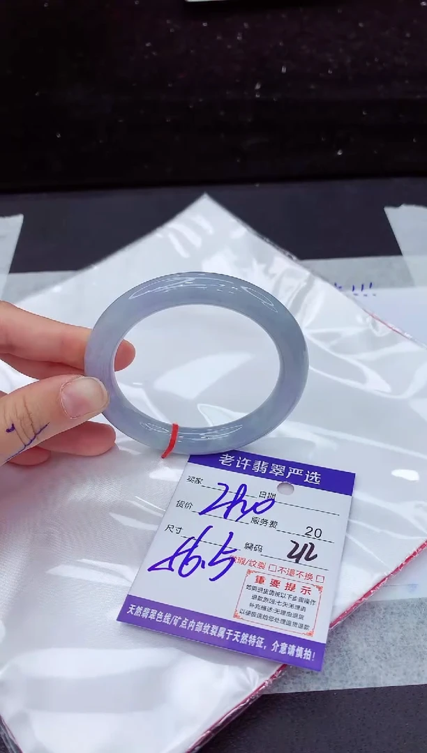 翡翠手镯未镶嵌11111111