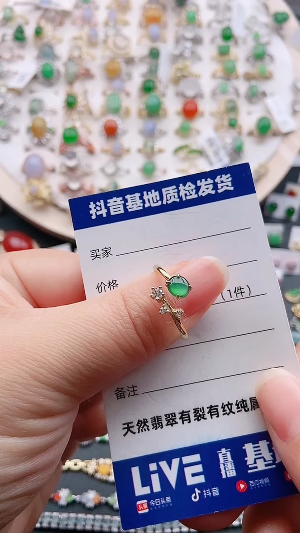 【闪购商品】翡翠戒指银S925镶嵌1111