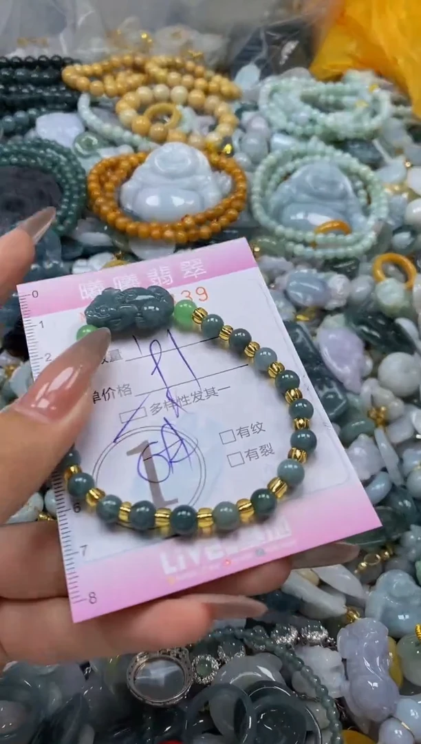 翡翠未镶嵌颈饰闪购0008439多样性发其一