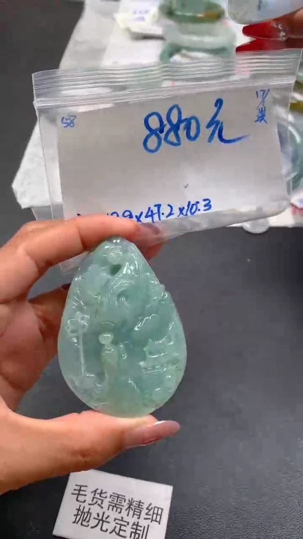 【闪购商品】定制翡翠未镶嵌毛货抛光+58号挂件#880元